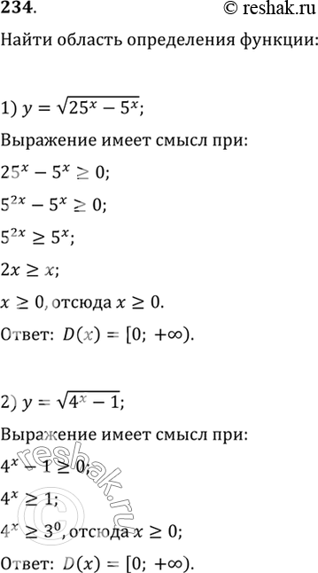 Изображение 234 Найти область определения функции:1) y= корень (25x-5x);1) y= корень...