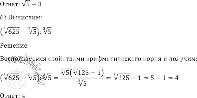 Дополнительное изображение