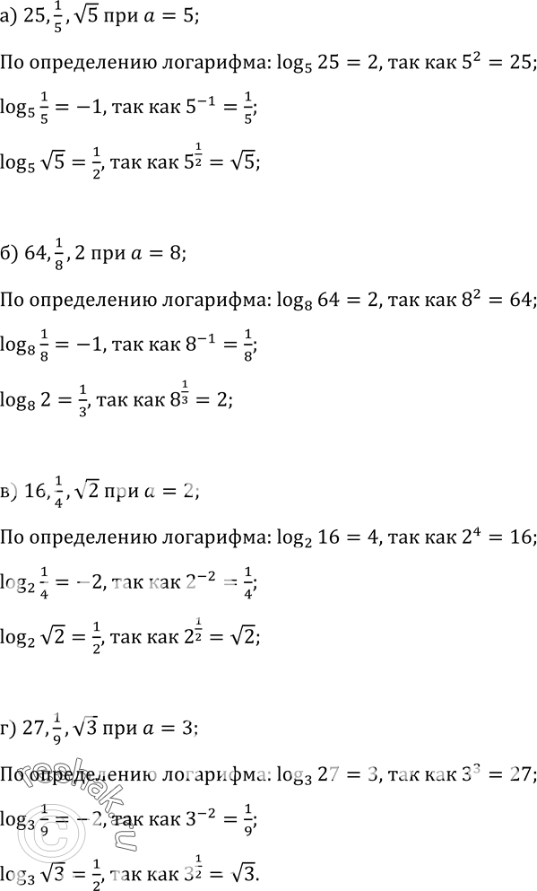 Изображение РЈРїСЂ.483 Р“Р”Р— РљРѕР»РјРѕРіРѕСЂРѕРІ 10-11 РєР»Р°СЃСЃ