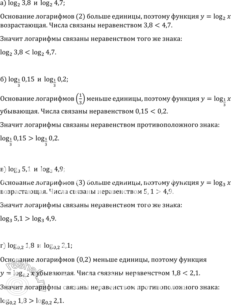 Изображение Упр.501 ГДЗ Колмогоров 10-11 класс