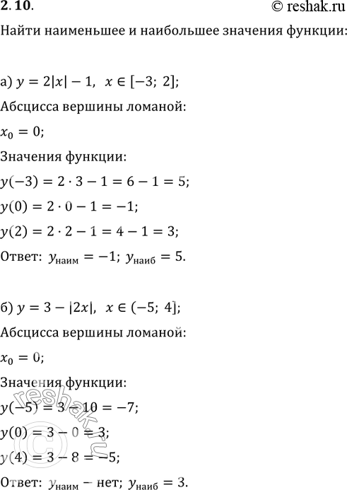 Изображение 2.10 а) у = 2|х|- 1, x принадлежит [-3; 2];б) у = 3 - |2x|, x принадлежит (-5; 4];в) у = 1,5 - |5х|, х принадлежит [- 8; 2];г) у = 6|x| - 2, х принадлежит [-10;...