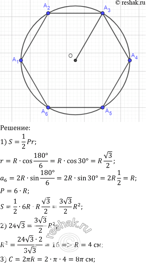 Дополнительное изображение