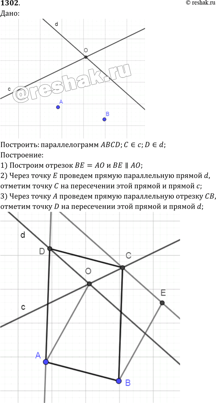 Изображение Даны точки А и В и две пересекающиеся прямые с и d. Постройте параллелограмм ABCD так, чтобы вершины С и D лежали соответственно на прямых c и...