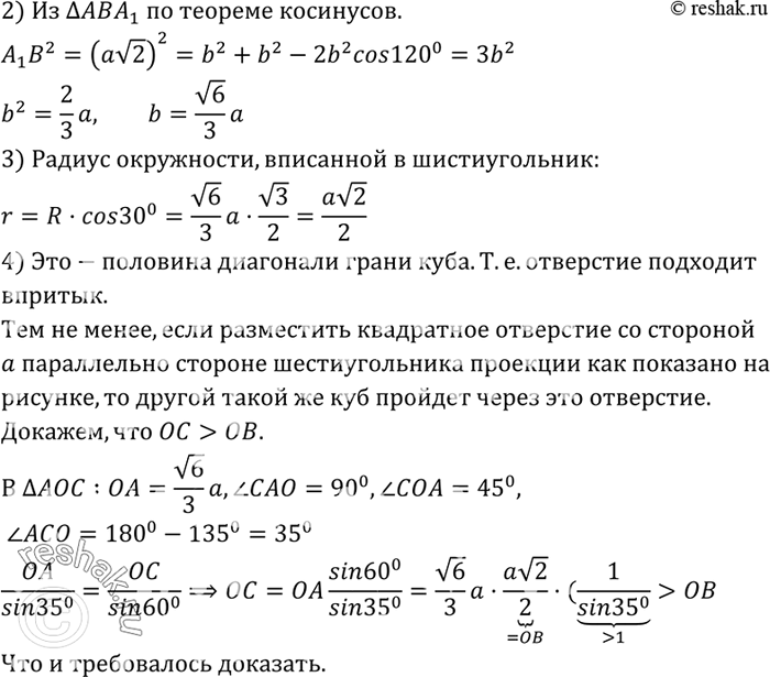 Дополнительное изображение