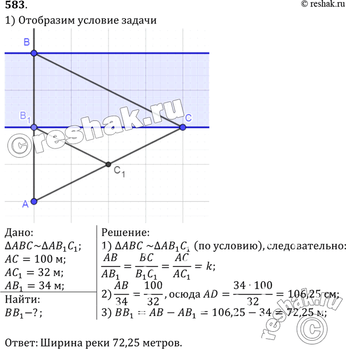 Изображение На рисунке 204 показано, как можно определить ширину ВВ1 реки, рассматривая два подобных треугольника ABC и АВ1С1. Определите ВВ1, если АС = 100 м, АС1 = 32 м, АВ1 = 34...