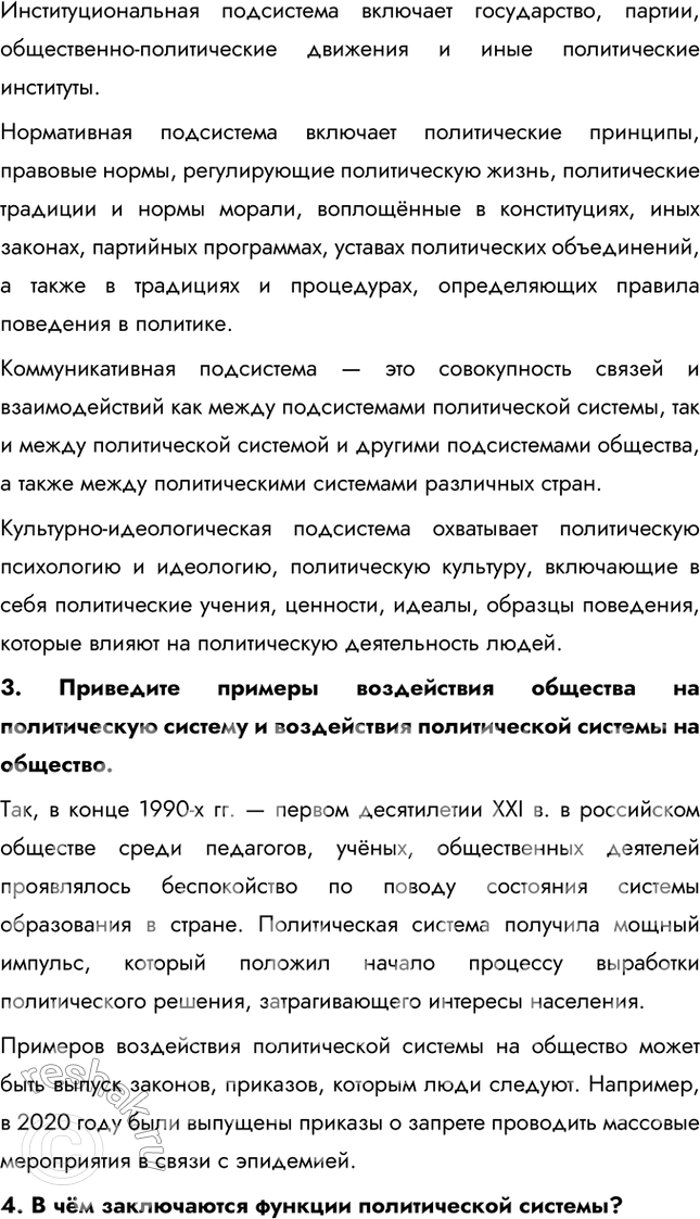 Дополнительное изображение