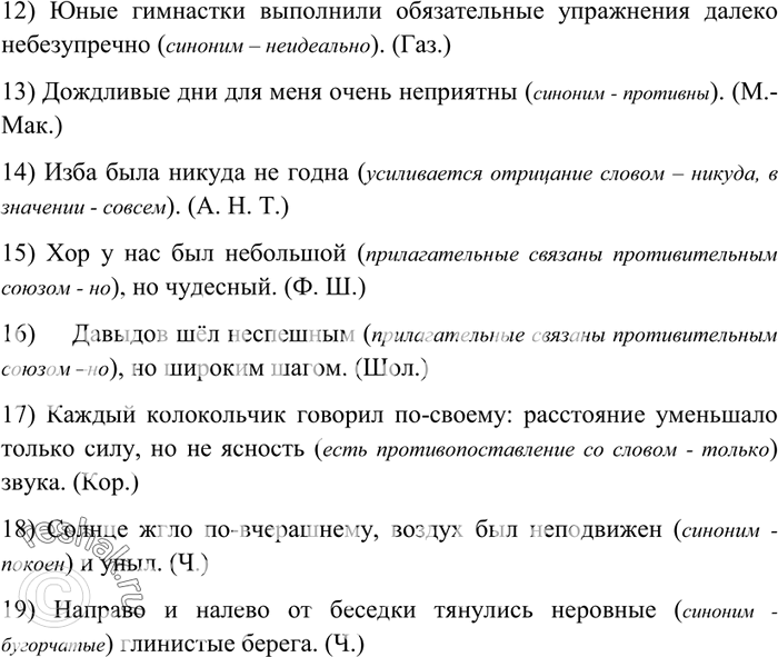 Дополнительное изображение