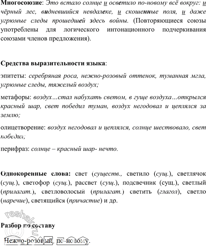 Дополнительное изображение