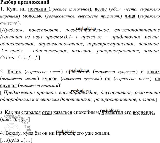 Дополнительное изображение