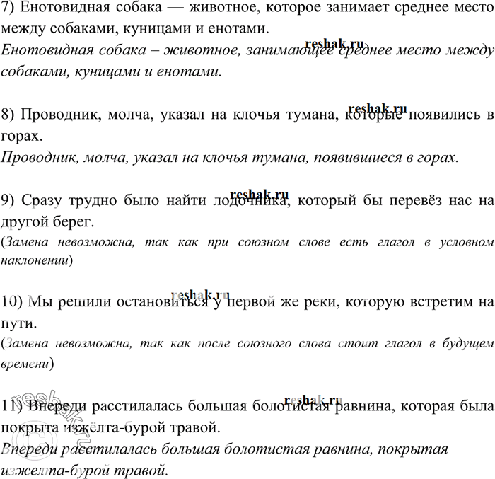 Дополнительное изображение