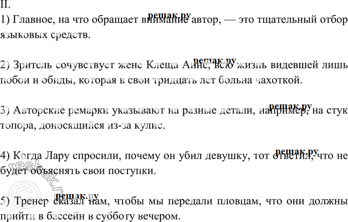 Дополнительное изображение