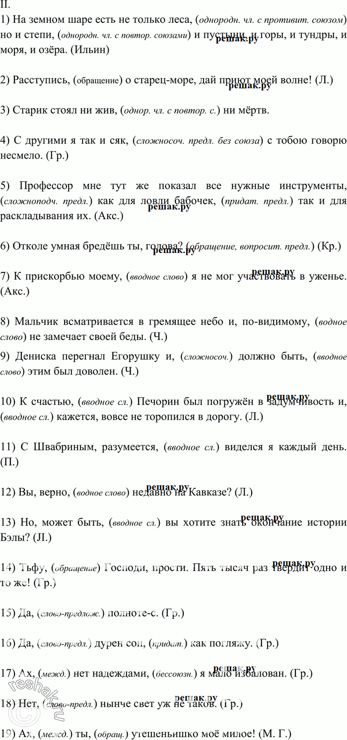 Дополнительное изображение