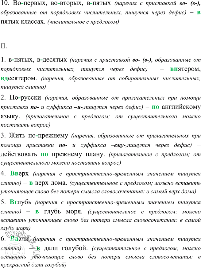 Дополнительное изображение