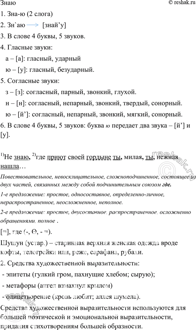 Дополнительное изображение