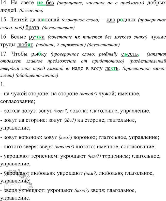 Дополнительное изображение