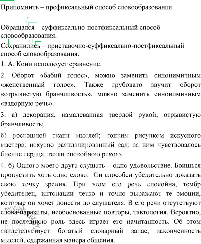 Дополнительное изображение