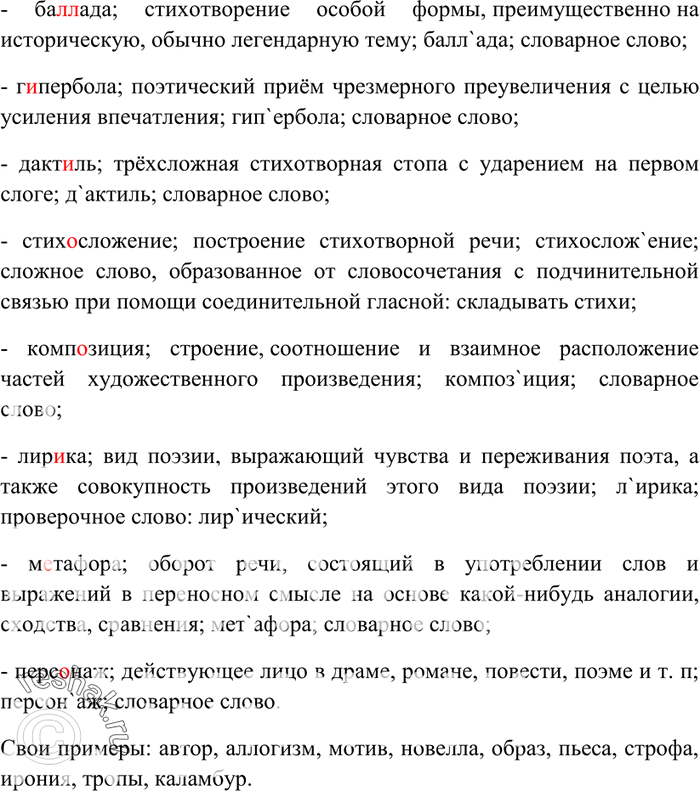 Дополнительное изображение