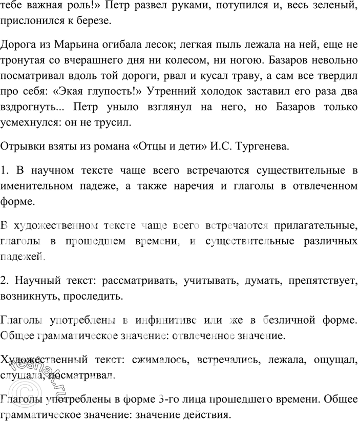 Дополнительное изображение