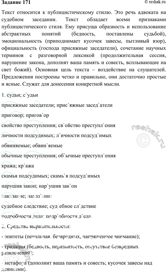 Дополнительное изображение