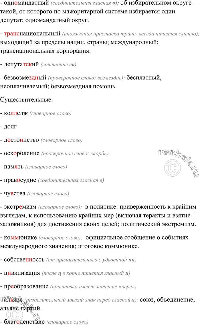 Дополнительное изображение