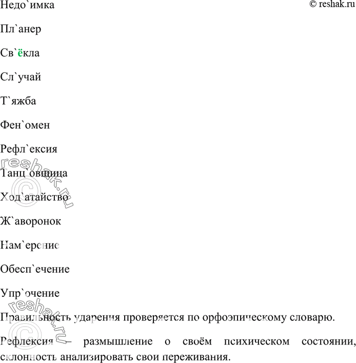 Дополнительное изображение