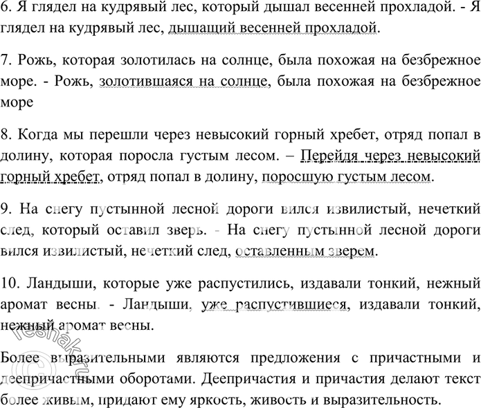 Дополнительное изображение