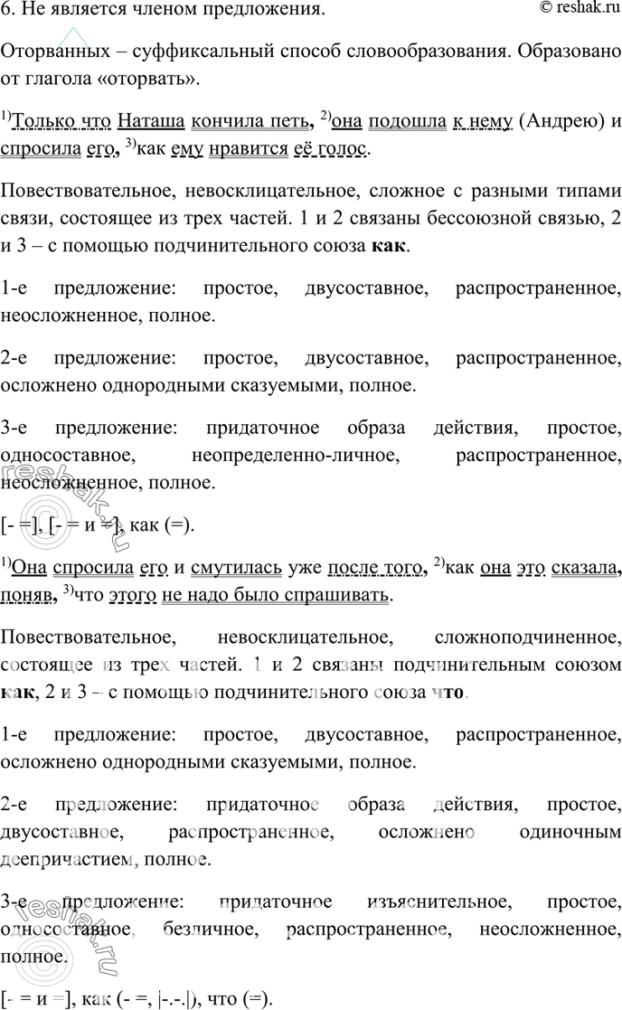 Дополнительное изображение