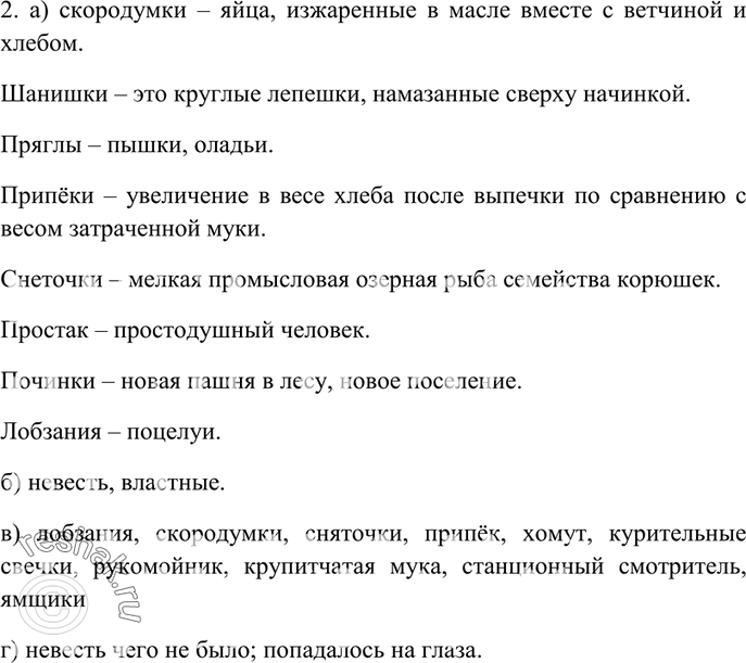 Дополнительное изображение