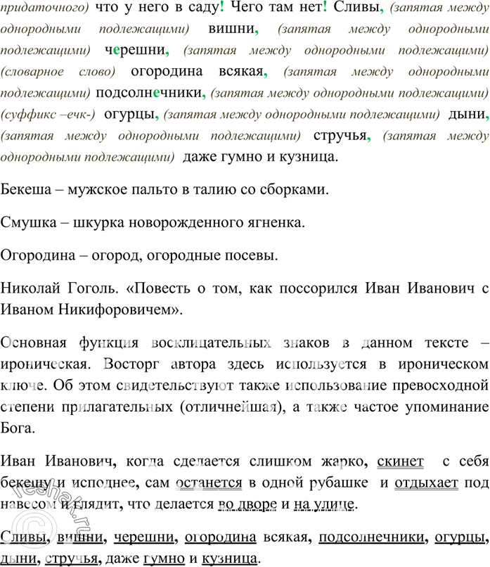 Дополнительное изображение