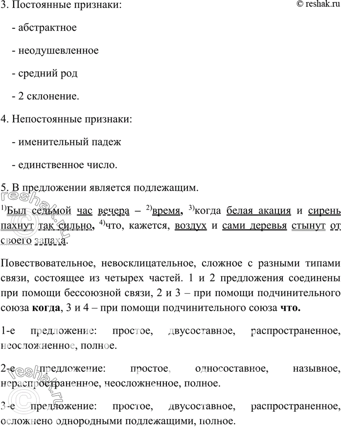 Дополнительное изображение