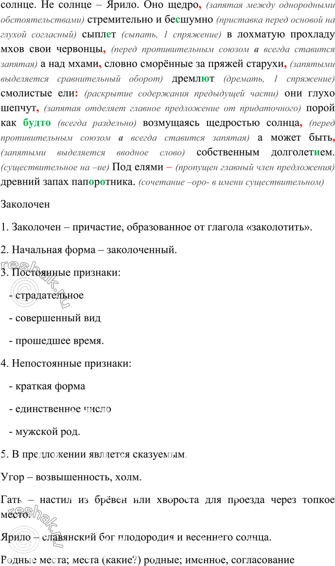 Дополнительное изображение