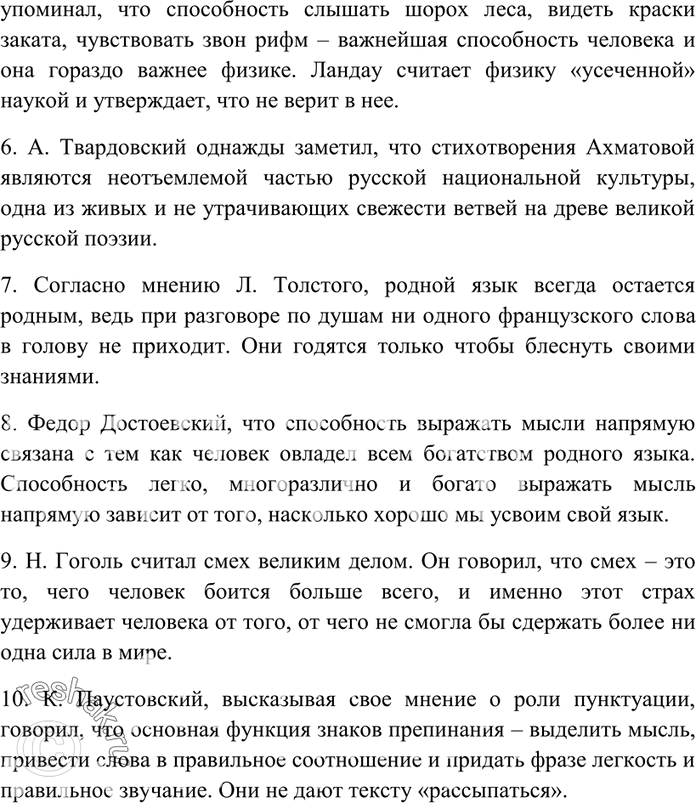 Дополнительное изображение