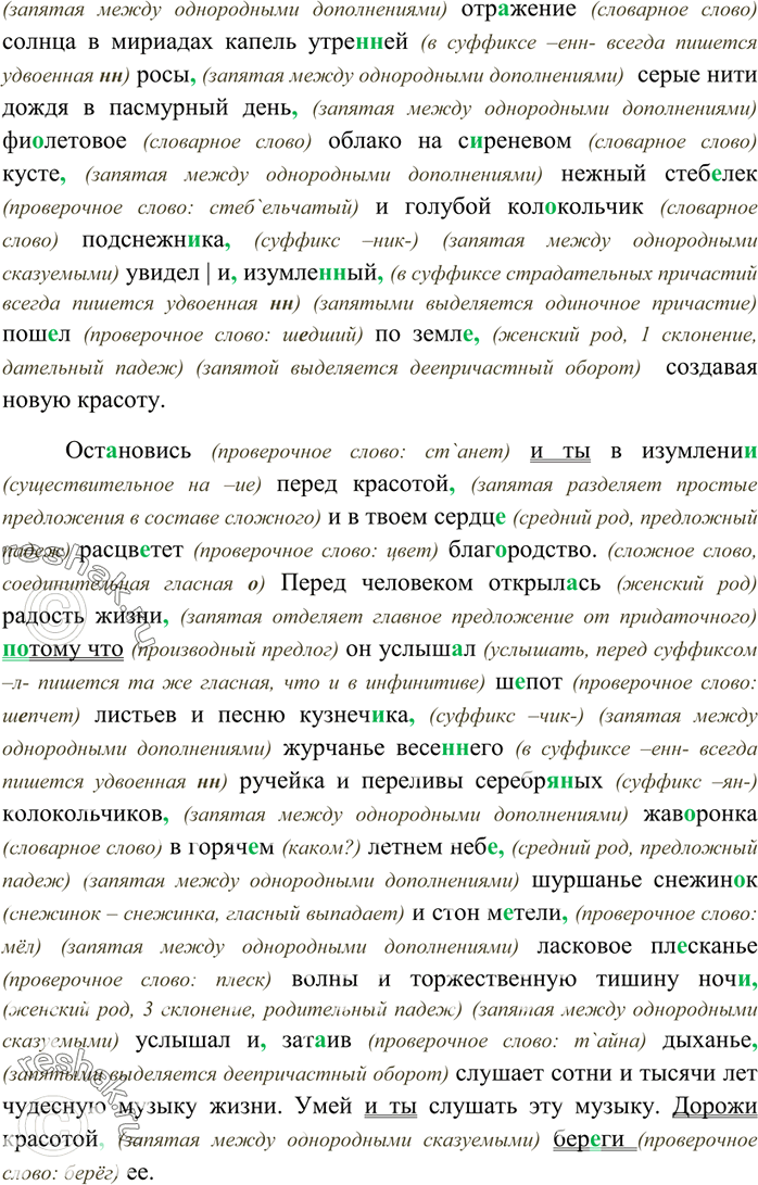 Дополнительное изображение