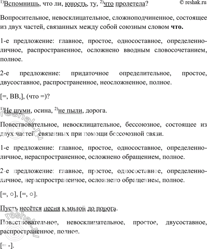 Дополнительное изображение