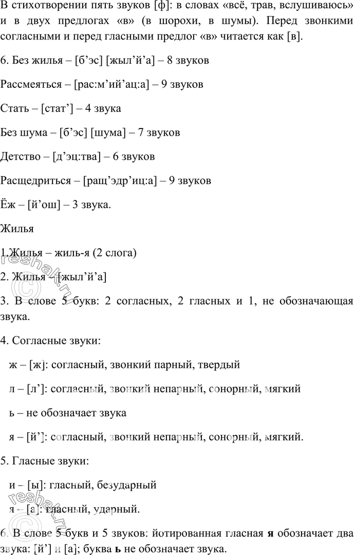 Дополнительное изображение