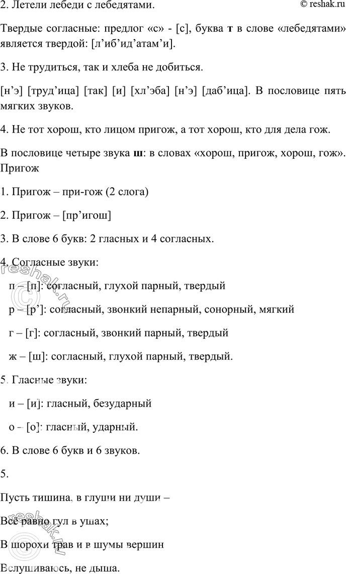 Дополнительное изображение