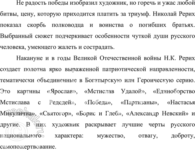 Дополнительное изображение