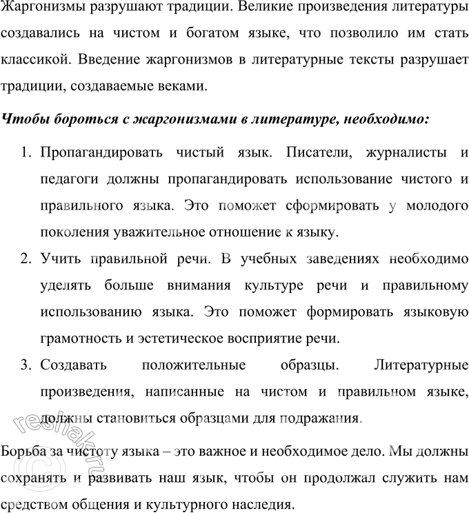 Дополнительное изображение