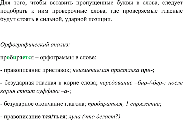 Дополнительное изображение