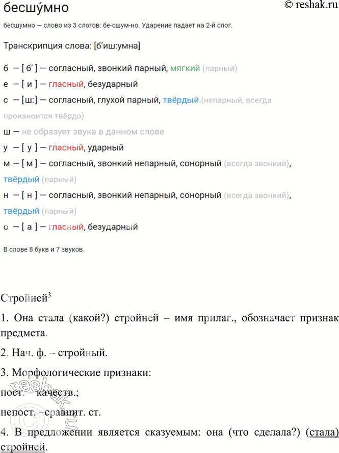 Дополнительное изображение