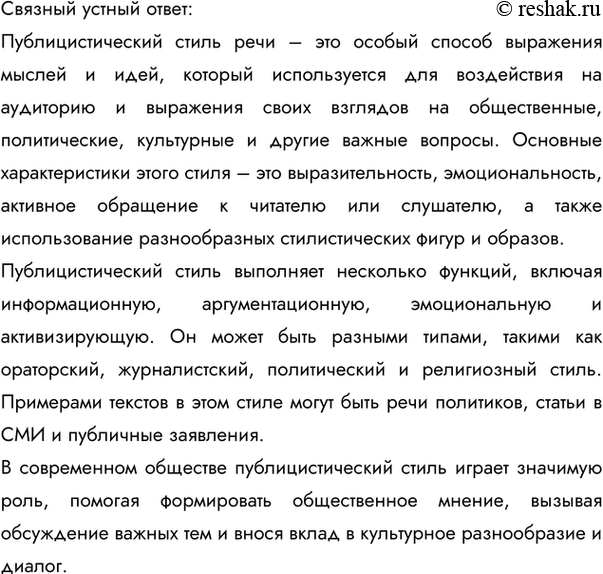 Дополнительное изображение