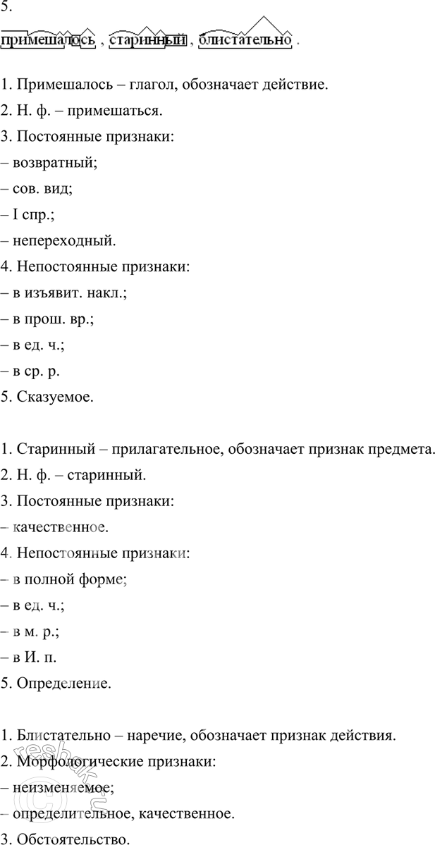 Дополнительное изображение