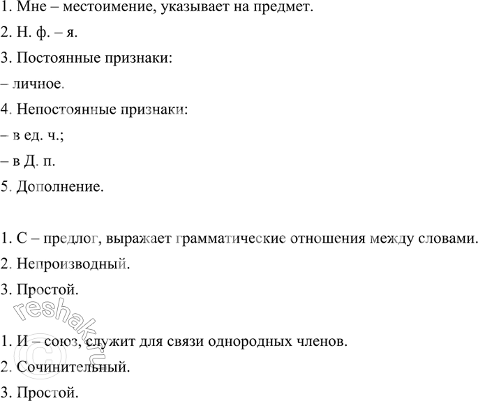 Дополнительное изображение