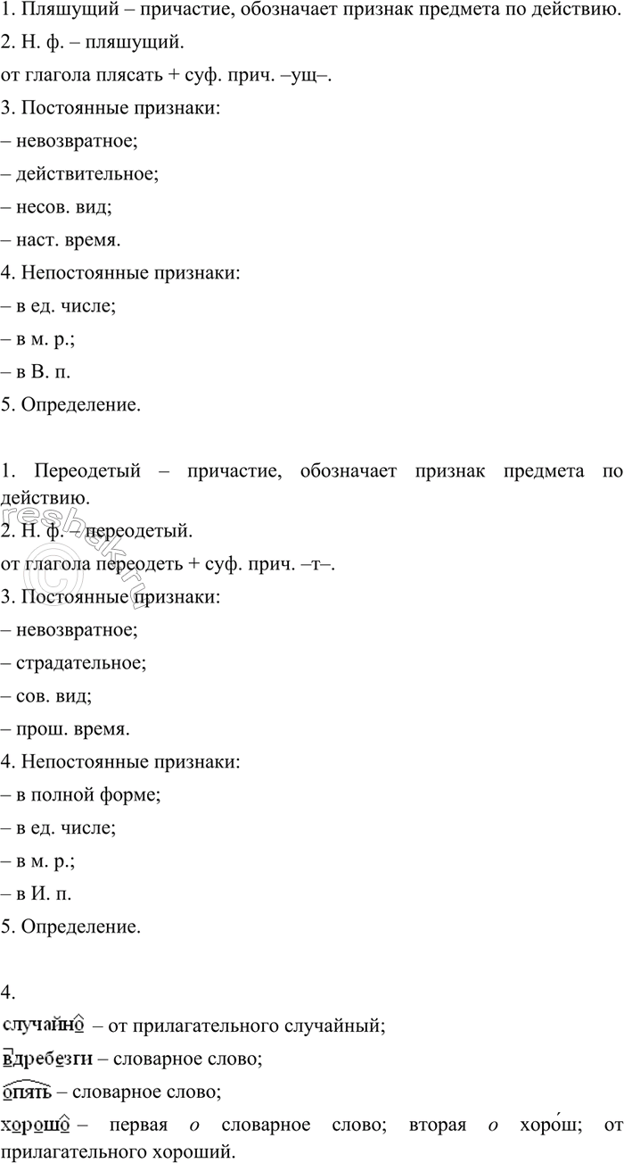 Дополнительное изображение