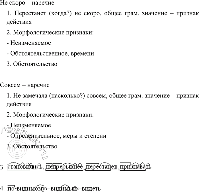 Дополнительное изображение