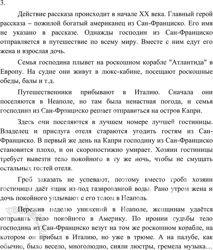 Дополнительное изображение