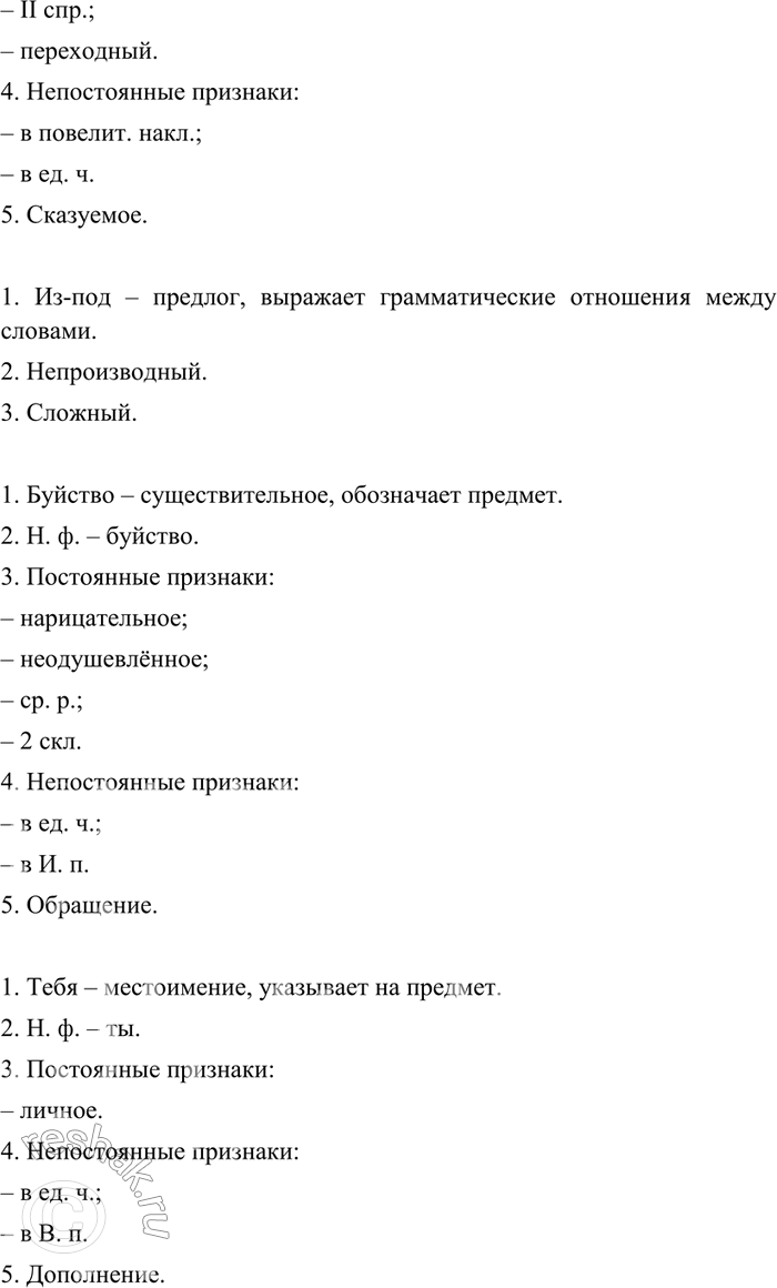 Дополнительное изображение