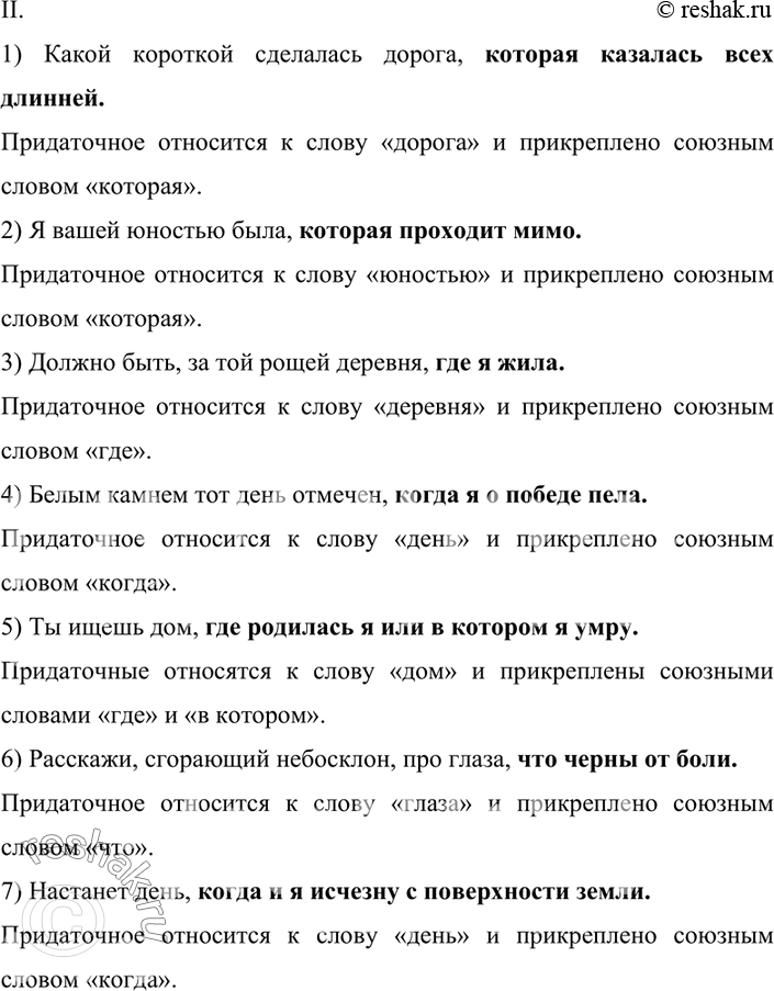 Дополнительное изображение